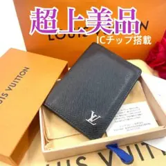 【✨美品✨】 ルイヴィトン タイガ マネークリップ ブラック RFID搭載 ✨美品✨】 ルイヴィトン タイガ マネークリップ ブラック RFID搭載