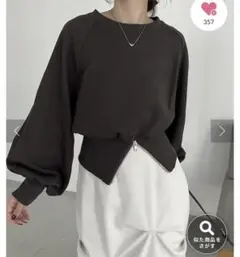 CAPRICIEUX LE'MAGE 裾ZIPスウェットのサムネイル