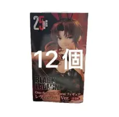 BLACK LAGOON レヴィ バニー フィギュア 16体セット - メルカリ