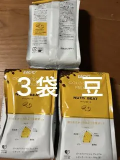 UCC ゴールドスペシャルプレミアム ナッツビート (豆) 150g 3袋のサムネイル
