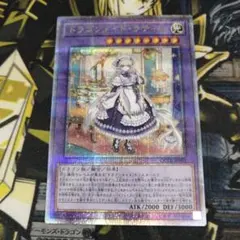 2026年最新】ドラゴンメイド ラティス 25の人気アイテム - メルカリ