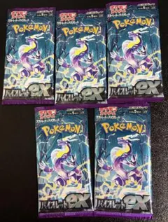 2026年最新】シリーズ：ADV ポケモンカードゲームの人気アイテム