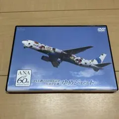 JC-Wings400 J-Air ERJ-190 JA248J 特別塗装 - メルカリ