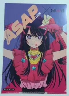 推しの子　星野アイ　グッズセット