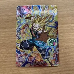 青*ゴ様 スーパードラゴンボールヒーローズ hgd7-sec ゴテンクスゼノ