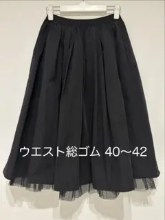 2026年最新】M'S GRACY レディース ロングスカートの人気アイテム