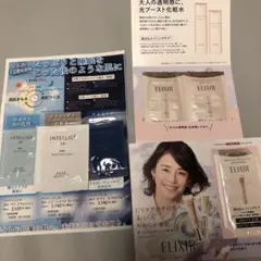 アンテリージェ ＥＸ ２４＋　３本セット➕サンプル4点 アンテリージェ EX 24＋ 3本セット➕サンプル4点 楽天市場