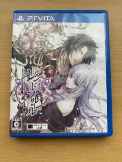 レンドフルール通常版