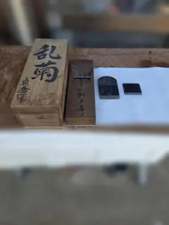 鉋「観心」横山邦男 寸八72mm 青紙1号 ※大工道具かんな鑿のこぎり鋸 