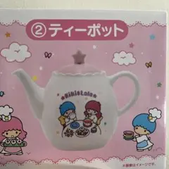 サンリオくじキキララ　ティーポット