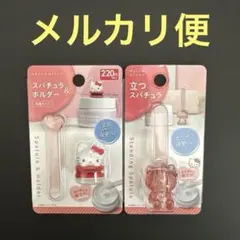 ダイソー　キティ　スパチュラ&ホルダー　立つスパチュラのサムネイル