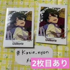 2026年最新】あんスタ みか とるパカの人気アイテム - メルカリ