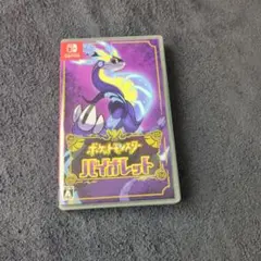 ポケットモンスター　バイオレット