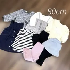 【80cm】まとめ売り トップス トレーナー ボトムス レギンス