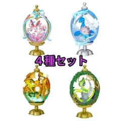 【４種】ポケモン OVALTIQUE COLLECTION2 リーメント