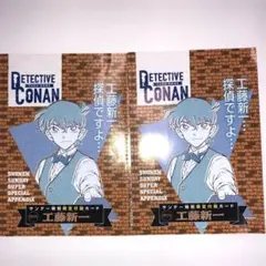 少年サンデーS 名探偵コナンカードゲーム 工藤新一と毛利蘭 特別限定