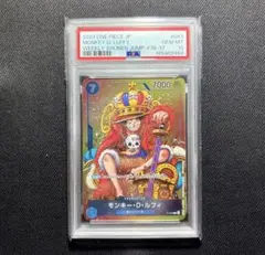 ワンピース カードゲーム PSA 10 Brook 2024 ONE PIECE EN 1st ANV PSA 10 Brook 2024 ONE PIECE EN 1st ANV - メルカリ