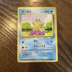 2025年最新】ポケモンカード レア 旧裏の人気アイテム - メルカリ