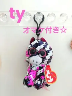 Ty Flippables キーホルダー スパンコールリバーシブル新品未使用