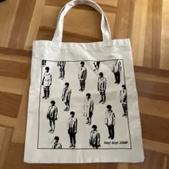 Hey! Say! JUMP トートバッグ