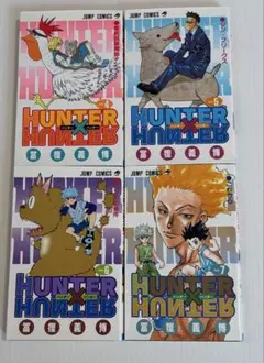 ハンターハンター 4〜7巻 4冊セット まとめ売り