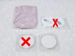 sassy様/マルセルワンダースコレクション 2023 フェイスパウダー