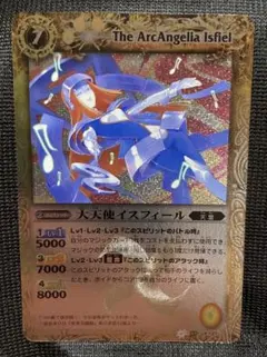 2026年最新】大天使イスフィールの人気アイテム - メルカリ