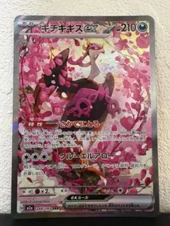 sec様 リクエスト 2点 まとめ商品