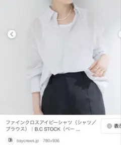 Item thumbnail for item dedacb95-d395-4f6e-9c28-ef022cb3863c