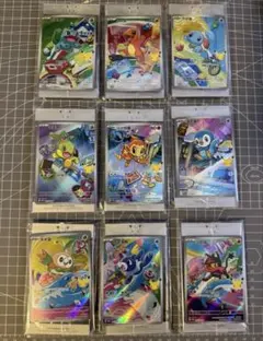 ポケモンカード 30th 中国限定　御三家　プロモ　未開封コンプ 共9枚 ポケモンカード 30th 中国限定 御三家 プロモ 未開封コンプ 共9枚