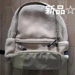 もこもこ ボア リュック ☆　新品