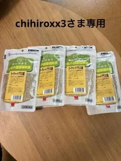 オーチャードグラスの種 100g KUROSE 4袋のサムネイル