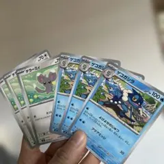 Item thumbnail for item 9de2d472-3138-4f39-8a67-5c6e888bd156