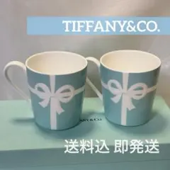 ★ここゆり様専用★【新品】TIFFANY マグカップ ブルー リボン ペア