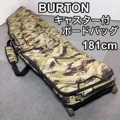 BURTON/スノーボード/キャリーケース/オールインワン/バッグ/156/良品