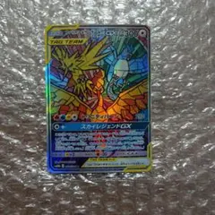 2025年最新】フリーザーgx srの人気アイテム - メルカリ