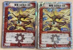 デュエルマスターズ 爆竜 GENJI・XX 4枚セット 銀枠 - メルカリ