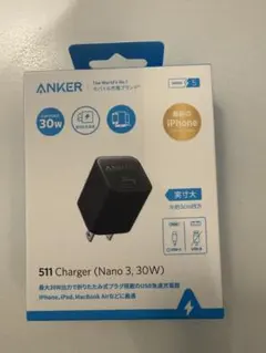 ANKER 511 Charger (Nano 3, 30W)