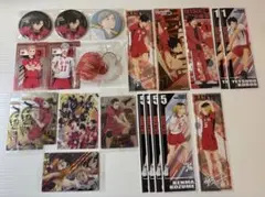 ハイキュー!! 音駒高校 まとめ売り 黒尾鉄朗 孤爪研磨 夜久衛輔 灰羽リエーフ