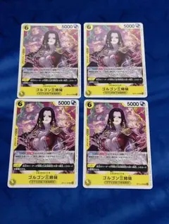 ワンピース ゴルゴン三姉妹 プロモ4枚セット