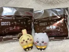 COCO'S ちいかわ 第4弾 マスコット 2体セット