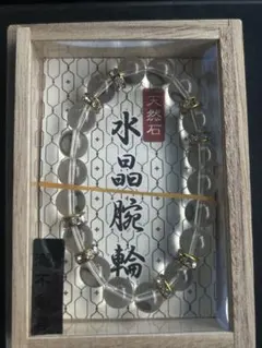 水晶 ブレスレット