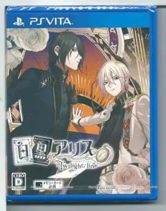 新品y VITA 白と黒のアリス Twilight line