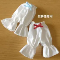桜餅様専用 リカちゃん ドロワーズ ブルーリボン
