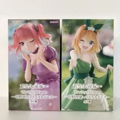 【未開封】五等分の花嫁 中野ニ乃 中野四葉 フィギュア Trio-Try-iT