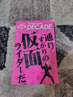 Item thumbnail for item d417c908-b4ef-4722-bd29-7d753b00e9a9