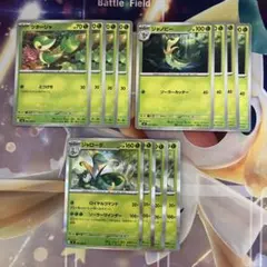 ポケモンカード　ジャローダ　ロイヤルコマンド　進化ライン