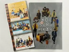 なにわ男子　コイスルヒカリ