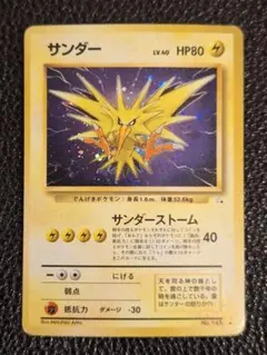 m25299543266_1.jpg?1768483204