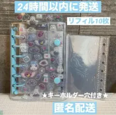 シール帳 クリア 水色 ブルー バインダー A7 リフィル 10枚 透明 シール